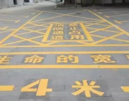 桃源仓库划线